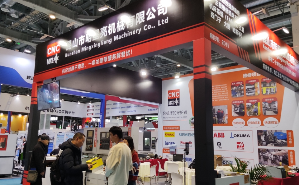 上海華機展上，一顆閃亮的星，昆山明星亮機床主軸維修廠家